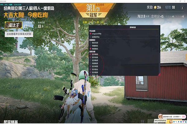 CF外挂实测透视自瞄效果